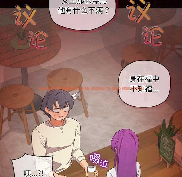 查看漫画公主殿下要收種子啦!/公主搶孕大作戰 - 第14話 - sayhentaiz.net中的4133777图片 查看漫画公主殿下要收種子啦!/公主搶孕大作戰 - 第14話 - sayhentaiz.net中的4133777图片