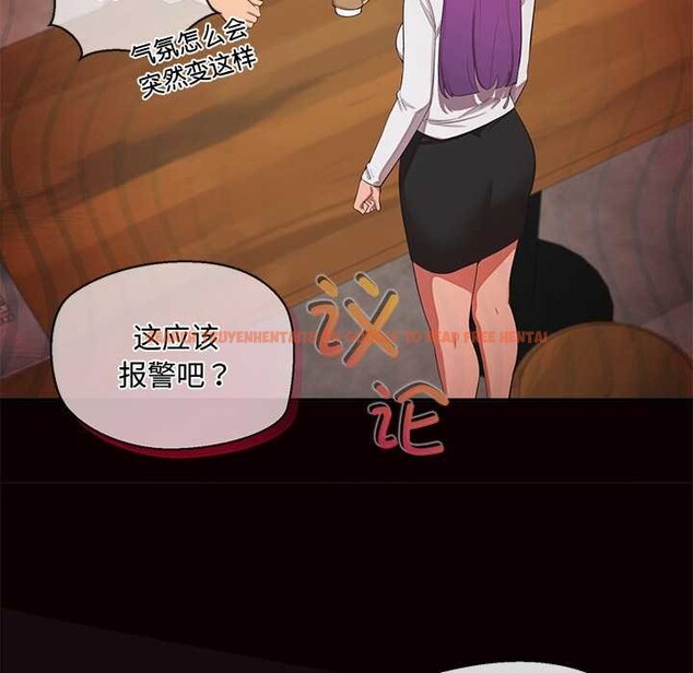 查看漫画公主殿下要收種子啦!/公主搶孕大作戰 - 第14話 - sayhentaiz.net中的4133778图片 查看漫画公主殿下要收種子啦!/公主搶孕大作戰 - 第14話 - sayhentaiz.net中的4133778图片