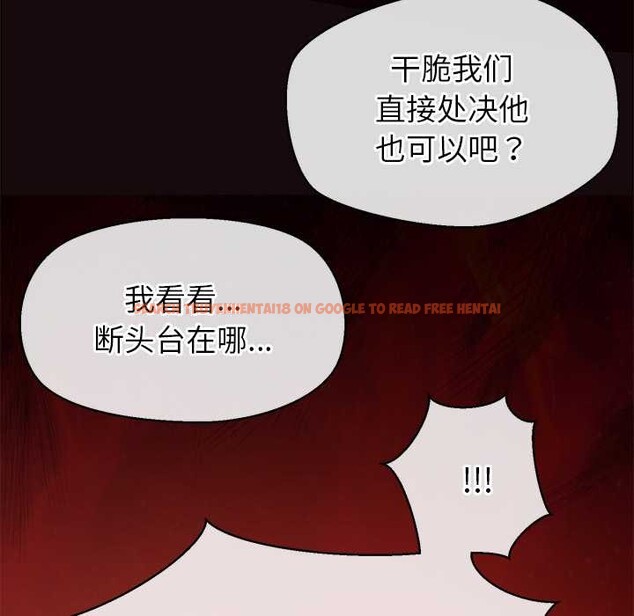 查看漫画公主殿下要收種子啦!/公主搶孕大作戰 - 第14話 - sayhentaiz.net中的4133779图片 查看漫画公主殿下要收種子啦!/公主搶孕大作戰 - 第14話 - sayhentaiz.net中的4133779图片