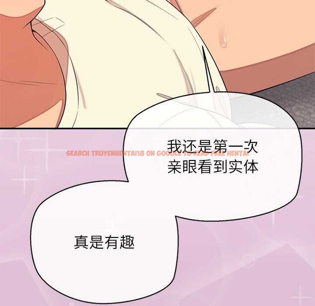 查看漫画公主殿下要收種子啦!/公主搶孕大作戰 - 第14話 - sayhentaiz.net中的4133790图片 查看漫画公主殿下要收種子啦!/公主搶孕大作戰 - 第14話 - sayhentaiz.net中的4133790图片