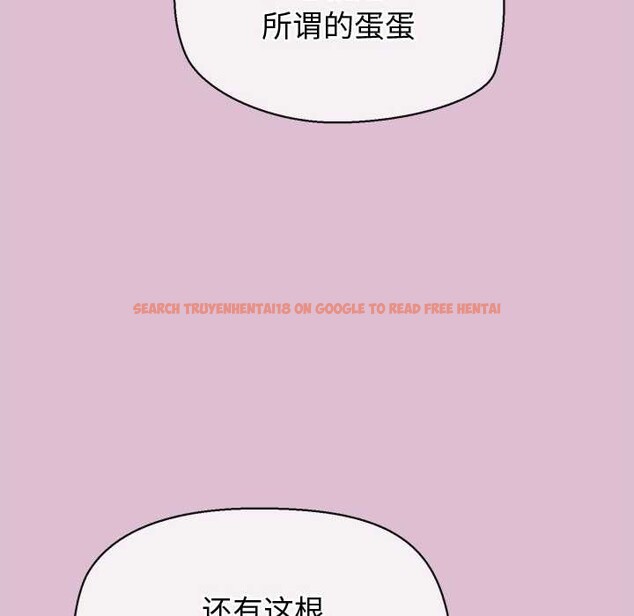 查看漫画公主殿下要收種子啦!/公主搶孕大作戰 - 第14話 - sayhentaiz.net中的4133797图片 查看漫画公主殿下要收種子啦!/公主搶孕大作戰 - 第14話 - sayhentaiz.net中的4133797图片