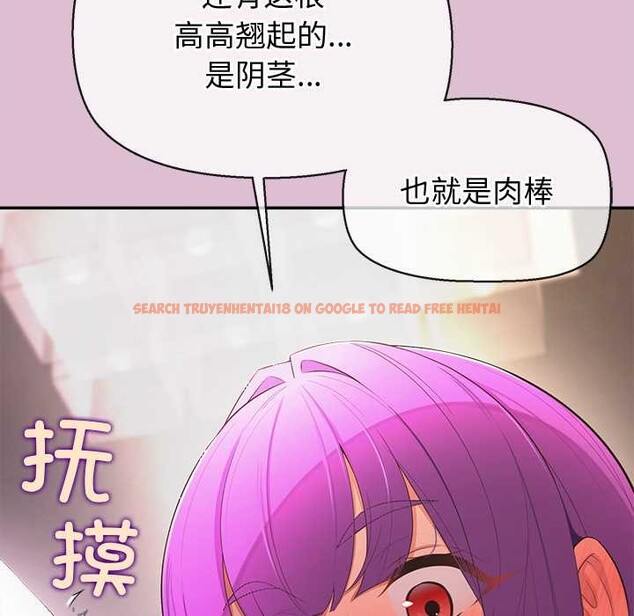 查看漫画公主殿下要收種子啦!/公主搶孕大作戰 - 第14話 - sayhentaiz.net中的4133798图片 查看漫画公主殿下要收種子啦!/公主搶孕大作戰 - 第14話 - sayhentaiz.net中的4133798图片