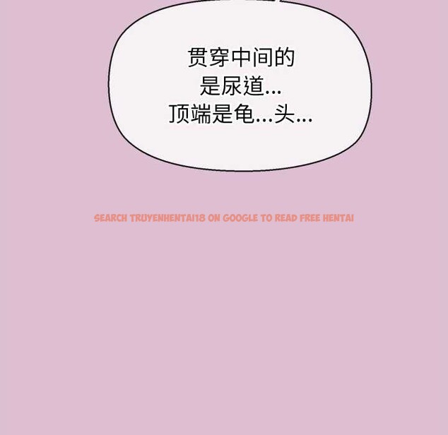 查看漫画公主殿下要收種子啦!/公主搶孕大作戰 - 第14話 - sayhentaiz.net中的4133800图片 查看漫画公主殿下要收種子啦!/公主搶孕大作戰 - 第14話 - sayhentaiz.net中的4133800图片