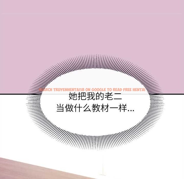 查看漫画公主殿下要收種子啦!/公主搶孕大作戰 - 第14話 - sayhentaiz.net中的4133803图片 查看漫画公主殿下要收種子啦!/公主搶孕大作戰 - 第14話 - sayhentaiz.net中的4133803图片