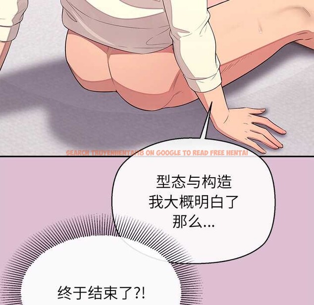 查看漫画公主殿下要收種子啦!/公主搶孕大作戰 - 第14話 - sayhentaiz.net中的4133805图片 查看漫画公主殿下要收種子啦!/公主搶孕大作戰 - 第14話 - sayhentaiz.net中的4133805图片