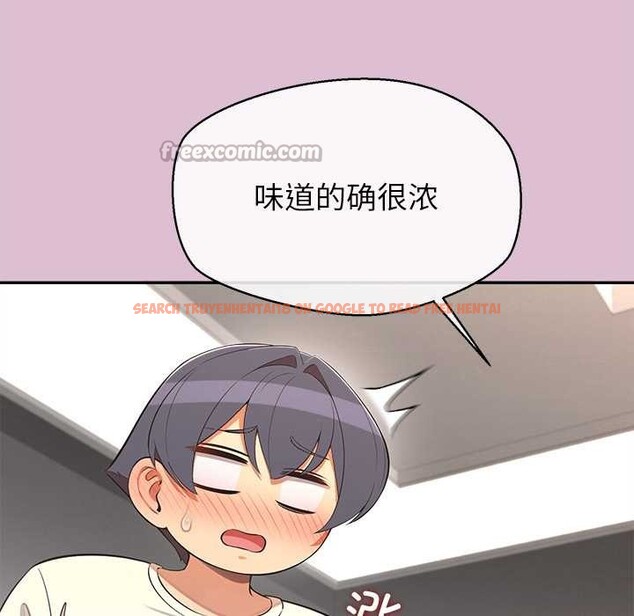 查看漫画公主殿下要收種子啦!/公主搶孕大作戰 - 第14話 - sayhentaiz.net中的4133816图片 查看漫画公主殿下要收種子啦!/公主搶孕大作戰 - 第14話 - sayhentaiz.net中的4133816图片