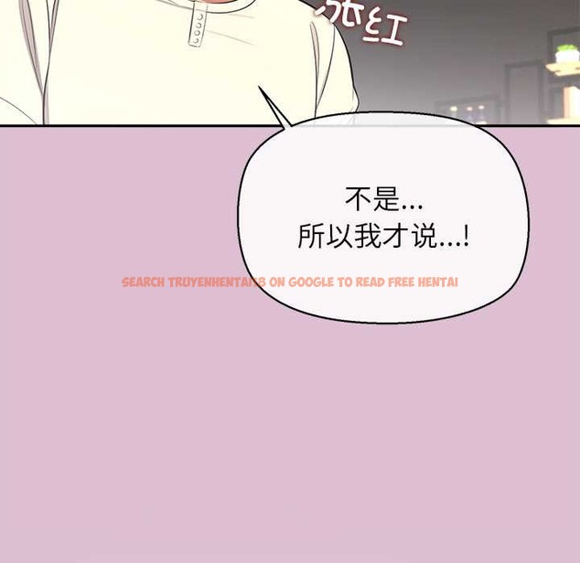 查看漫画公主殿下要收種子啦!/公主搶孕大作戰 - 第14話 - sayhentaiz.net中的4133817图片 查看漫画公主殿下要收種子啦!/公主搶孕大作戰 - 第14話 - sayhentaiz.net中的4133817图片