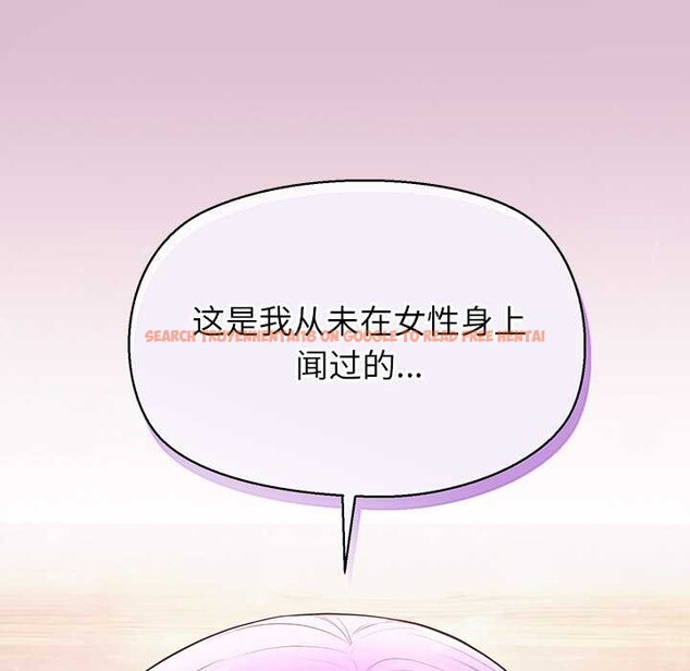 查看漫画公主殿下要收種子啦!/公主搶孕大作戰 - 第14話 - sayhentaiz.net中的4133818图片 查看漫画公主殿下要收種子啦!/公主搶孕大作戰 - 第14話 - sayhentaiz.net中的4133818图片