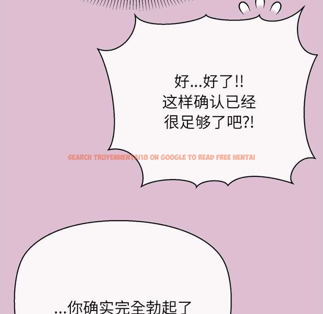 查看漫画公主殿下要收種子啦!/公主搶孕大作戰 - 第14話 - sayhentaiz.net中的4133827图片 查看漫画公主殿下要收種子啦!/公主搶孕大作戰 - 第14話 - sayhentaiz.net中的4133827图片