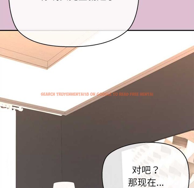 查看漫画公主殿下要收種子啦!/公主搶孕大作戰 - 第14話 - sayhentaiz.net中的4133828图片 查看漫画公主殿下要收種子啦!/公主搶孕大作戰 - 第14話 - sayhentaiz.net中的4133828图片