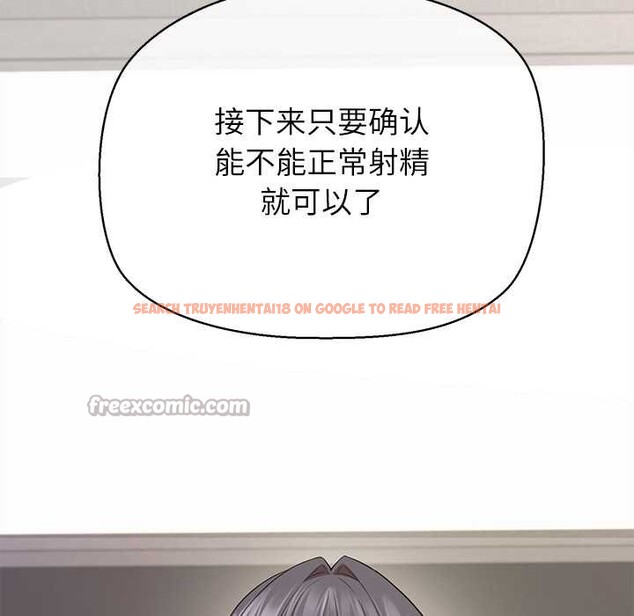 查看漫画公主殿下要收種子啦!/公主搶孕大作戰 - 第14話 - sayhentaiz.net中的4133830图片 查看漫画公主殿下要收種子啦!/公主搶孕大作戰 - 第14話 - sayhentaiz.net中的4133830图片