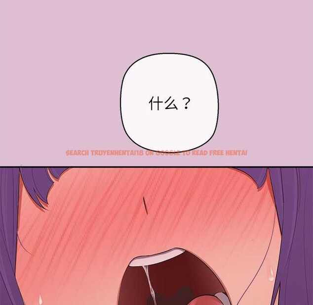 查看漫画公主殿下要收種子啦!/公主搶孕大作戰 - 第14話 - sayhentaiz.net中的4133834图片 查看漫画公主殿下要收種子啦!/公主搶孕大作戰 - 第14話 - sayhentaiz.net中的4133834图片