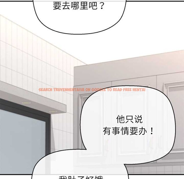 查看漫画公主殿下要收種子啦!/公主搶孕大作戰 - 第14話 - sayhentaiz.net中的4133843图片 查看漫画公主殿下要收種子啦!/公主搶孕大作戰 - 第14話 - sayhentaiz.net中的4133843图片