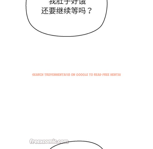 查看漫画公主殿下要收種子啦!/公主搶孕大作戰 - 第14話 - sayhentaiz.net中的4133844图片 查看漫画公主殿下要收種子啦!/公主搶孕大作戰 - 第14話 - sayhentaiz.net中的4133844图片