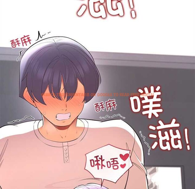 查看漫画公主殿下要收種子啦!/公主搶孕大作戰 - 第14話 - sayhentaiz.net中的4133850图片 查看漫画公主殿下要收種子啦!/公主搶孕大作戰 - 第14話 - sayhentaiz.net中的4133850图片