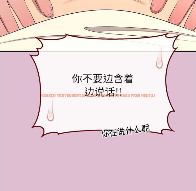 查看漫画公主殿下要收種子啦!/公主搶孕大作戰 - 第14話 - sayhentaiz.net中的4133860图片 查看漫画公主殿下要收種子啦!/公主搶孕大作戰 - 第14話 - sayhentaiz.net中的4133860图片