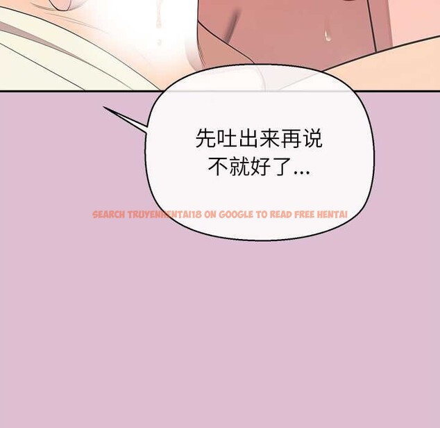 查看漫画公主殿下要收種子啦!/公主搶孕大作戰 - 第14話 - sayhentaiz.net中的4133864图片 查看漫画公主殿下要收種子啦!/公主搶孕大作戰 - 第14話 - sayhentaiz.net中的4133864图片