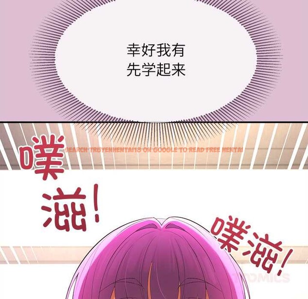 查看漫画公主殿下要收種子啦!/公主搶孕大作戰 - 第14話 - sayhentaiz.net中的4133885图片 查看漫画公主殿下要收種子啦!/公主搶孕大作戰 - 第14話 - sayhentaiz.net中的4133885图片