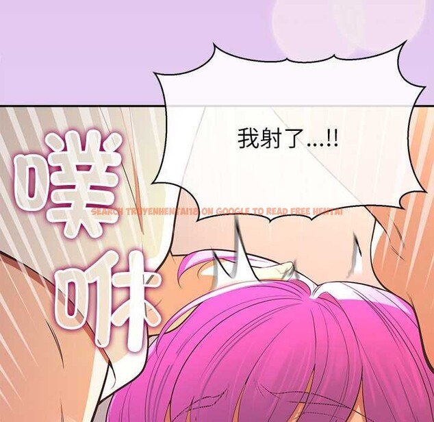 查看漫画公主殿下要收種子啦!/公主搶孕大作戰 - 第14話 - sayhentaiz.net中的4133899图片 查看漫画公主殿下要收種子啦!/公主搶孕大作戰 - 第14話 - sayhentaiz.net中的4133899图片