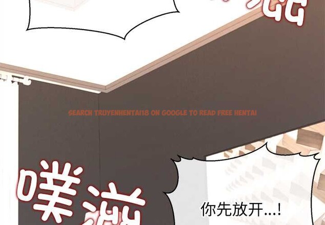 查看漫画公主殿下要收種子啦！/公主搶孕大作戰 - 第15話 - sayhentaiz.net中的4160262图片