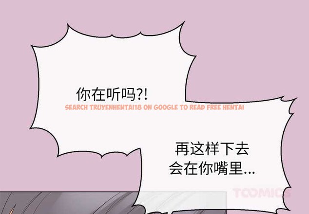 查看漫画公主殿下要收種子啦！/公主搶孕大作戰 - 第15話 - sayhentaiz.net中的4160264图片