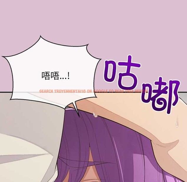 查看漫画公主殿下要收種子啦！/公主搶孕大作戰 - 第15話 - sayhentaiz.net中的4160284图片