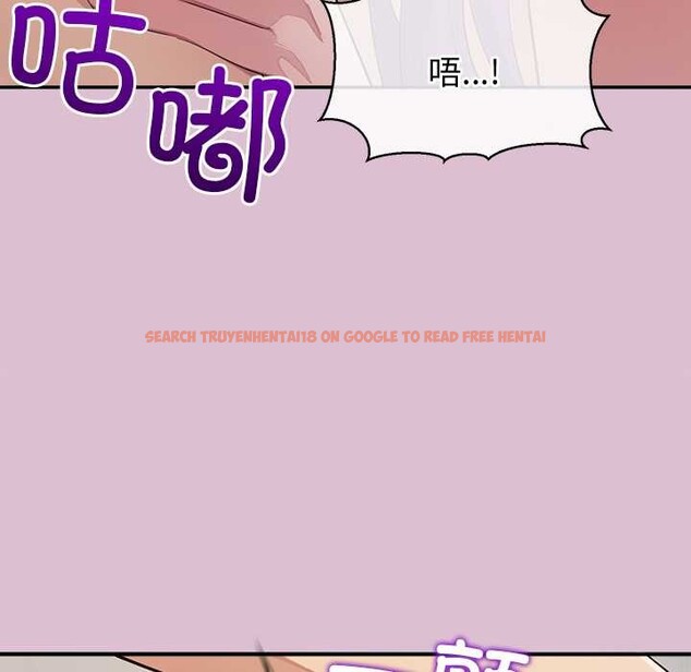 查看漫画公主殿下要收種子啦！/公主搶孕大作戰 - 第15話 - sayhentaiz.net中的4160286图片