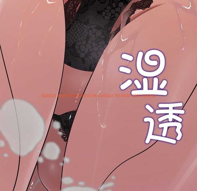 查看漫画公主殿下要收種子啦！/公主搶孕大作戰 - 第15話 - sayhentaiz.net中的4160291图片