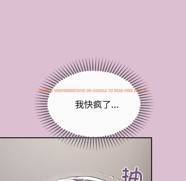 查看漫画公主殿下要收種子啦！/公主搶孕大作戰 - 第15話 - sayhentaiz.net中的4160293图片