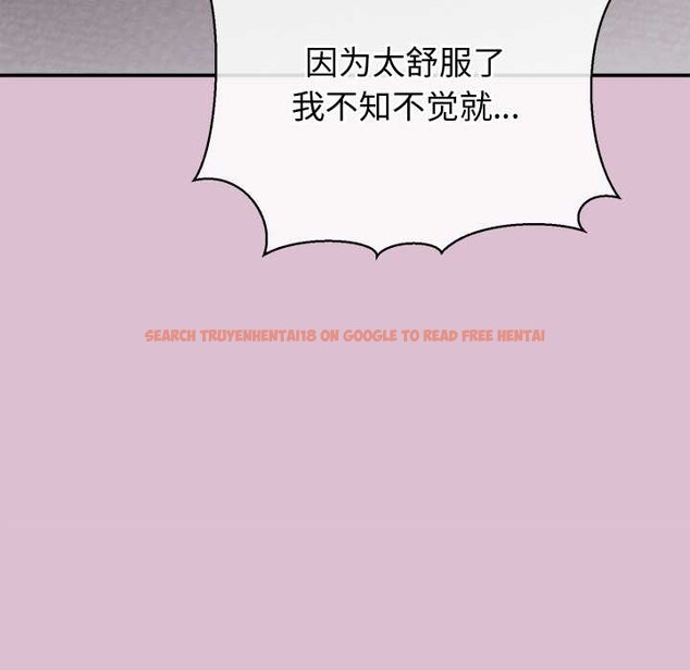 查看漫画公主殿下要收種子啦！/公主搶孕大作戰 - 第15話 - sayhentaiz.net中的4160299图片