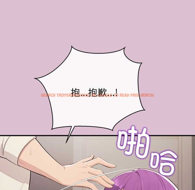 查看漫画公主殿下要收種子啦！/公主搶孕大作戰 - 第15話 - sayhentaiz.net中的4160300图片