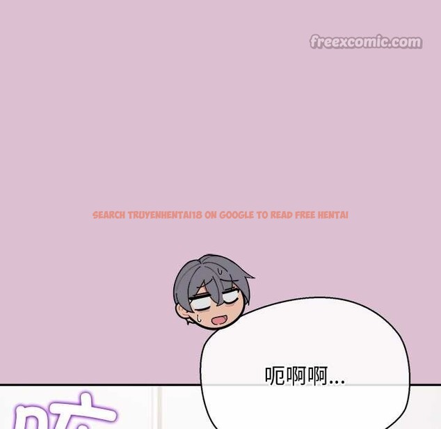 查看漫画公主殿下要收種子啦！/公主搶孕大作戰 - 第15話 - sayhentaiz.net中的4160302图片