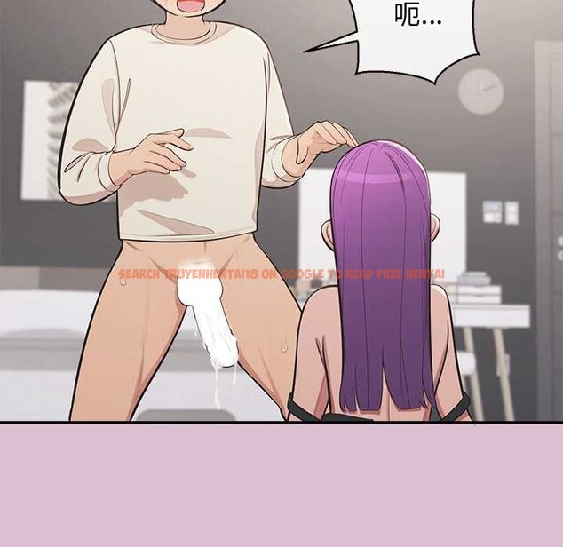 查看漫画公主殿下要收種子啦！/公主搶孕大作戰 - 第15話 - sayhentaiz.net中的4160308图片