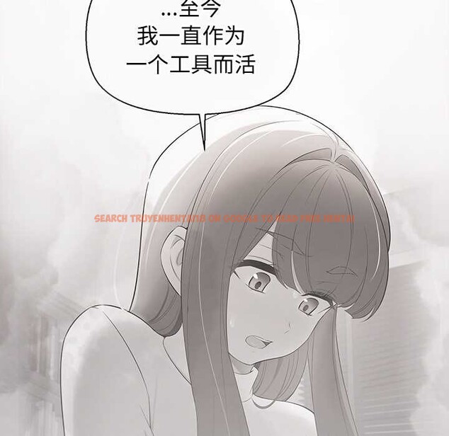 查看漫画公主殿下要收種子啦！/公主搶孕大作戰 - 第15話 - sayhentaiz.net中的4160310图片