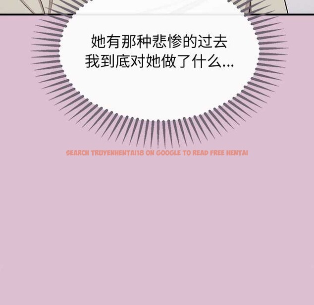 查看漫画公主殿下要收種子啦！/公主搶孕大作戰 - 第15話 - sayhentaiz.net中的4160312图片