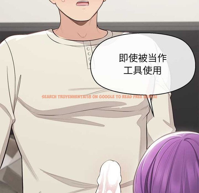 查看漫画公主殿下要收種子啦！/公主搶孕大作戰 - 第15話 - sayhentaiz.net中的4160318图片