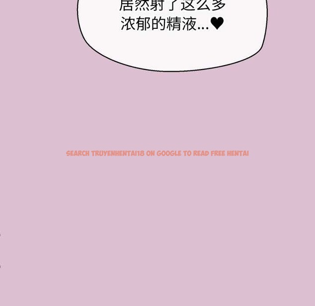 查看漫画公主殿下要收種子啦！/公主搶孕大作戰 - 第15話 - sayhentaiz.net中的4160331图片