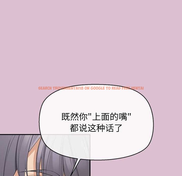 查看漫画公主殿下要收種子啦！/公主搶孕大作戰 - 第15話 - sayhentaiz.net中的4160332图片