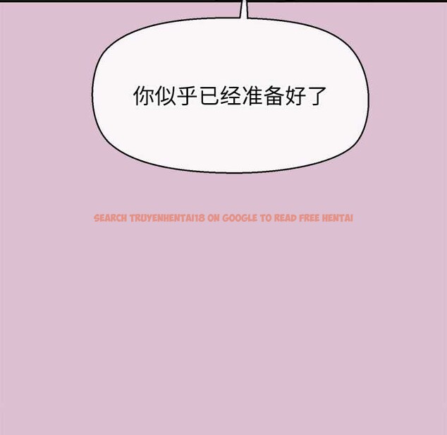 查看漫画公主殿下要收種子啦！/公主搶孕大作戰 - 第15話 - sayhentaiz.net中的4160347图片