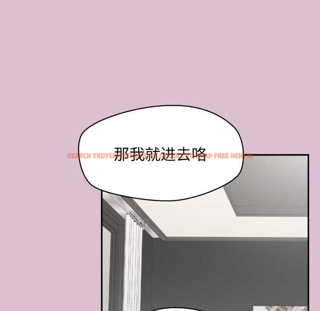 查看漫画公主殿下要收種子啦！/公主搶孕大作戰 - 第15話 - sayhentaiz.net中的4160348图片