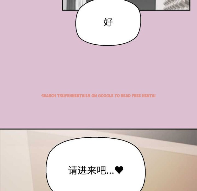 查看漫画公主殿下要收種子啦！/公主搶孕大作戰 - 第15話 - sayhentaiz.net中的4160349图片