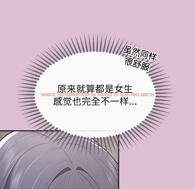 查看漫画公主殿下要收種子啦！/公主搶孕大作戰 - 第15話 - sayhentaiz.net中的4160362图片