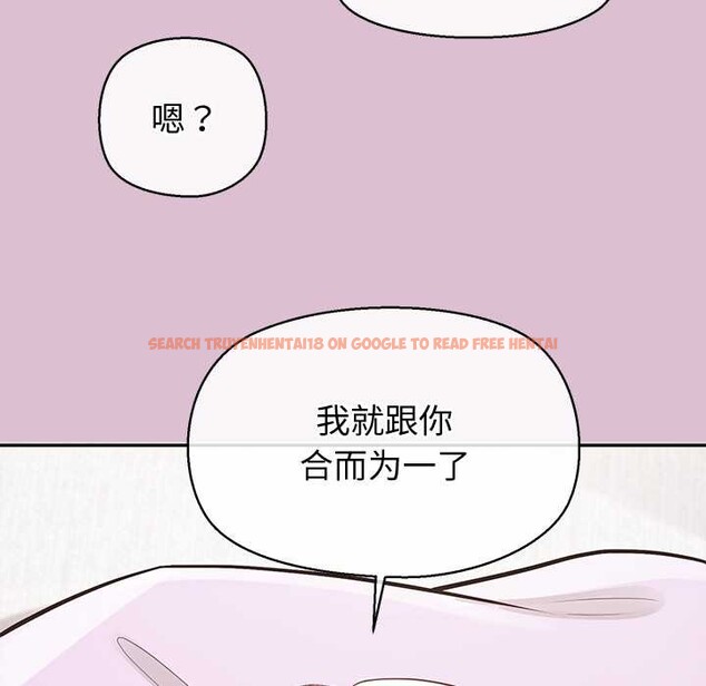 查看漫画公主殿下要收種子啦！/公主搶孕大作戰 - 第15話 - sayhentaiz.net中的4160366图片