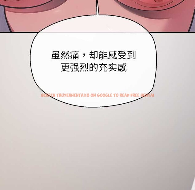 查看漫画公主殿下要收種子啦！/公主搶孕大作戰 - 第15話 - sayhentaiz.net中的4160369图片