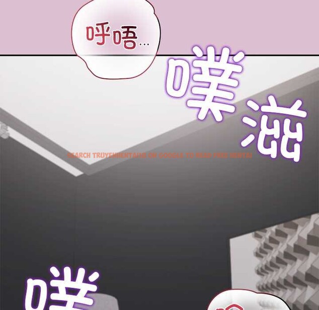 查看漫画公主殿下要收種子啦！/公主搶孕大作戰 - 第15話 - sayhentaiz.net中的4160376图片