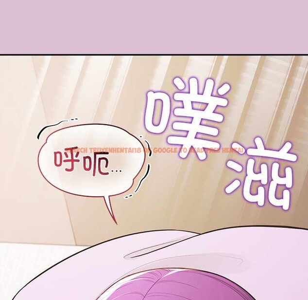 查看漫画公主殿下要收種子啦！/公主搶孕大作戰 - 第15話 - sayhentaiz.net中的4160378图片