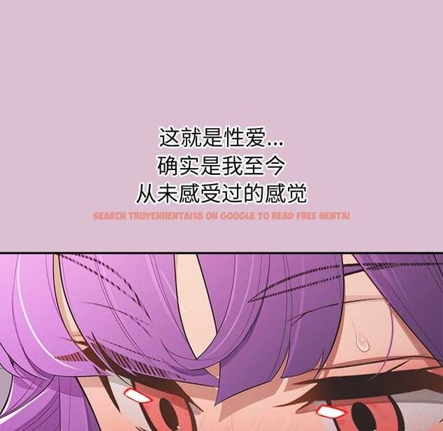 查看漫画公主殿下要收種子啦！/公主搶孕大作戰 - 第15話 - sayhentaiz.net中的4160383图片