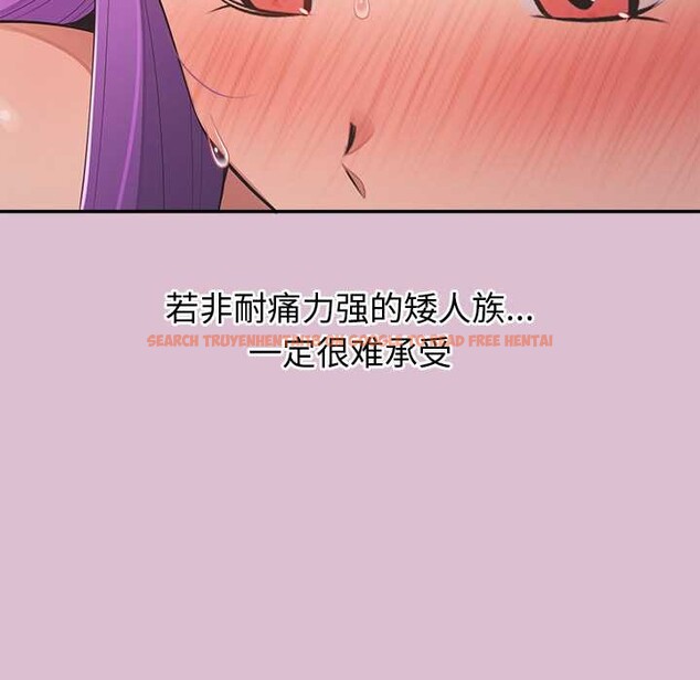 查看漫画公主殿下要收種子啦！/公主搶孕大作戰 - 第15話 - sayhentaiz.net中的4160384图片