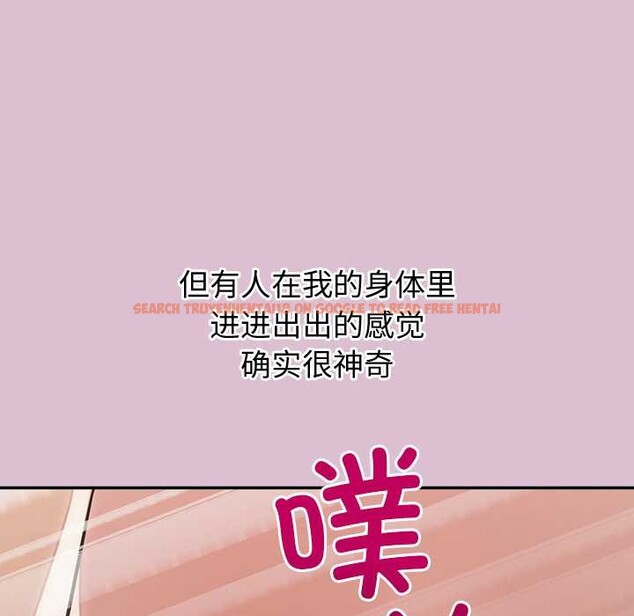 查看漫画公主殿下要收種子啦！/公主搶孕大作戰 - 第15話 - sayhentaiz.net中的4160385图片