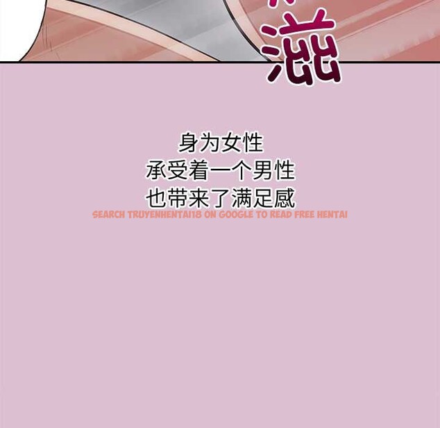 查看漫画公主殿下要收種子啦！/公主搶孕大作戰 - 第15話 - sayhentaiz.net中的4160387图片